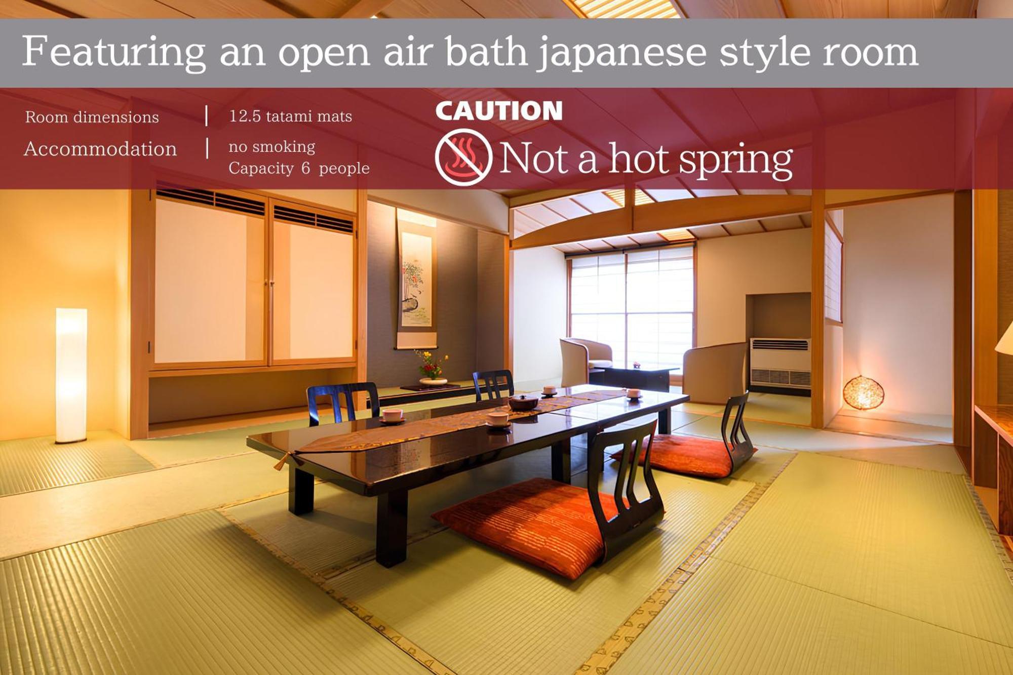 Ichiraku Tendo Spa & Brewery Chambre photo