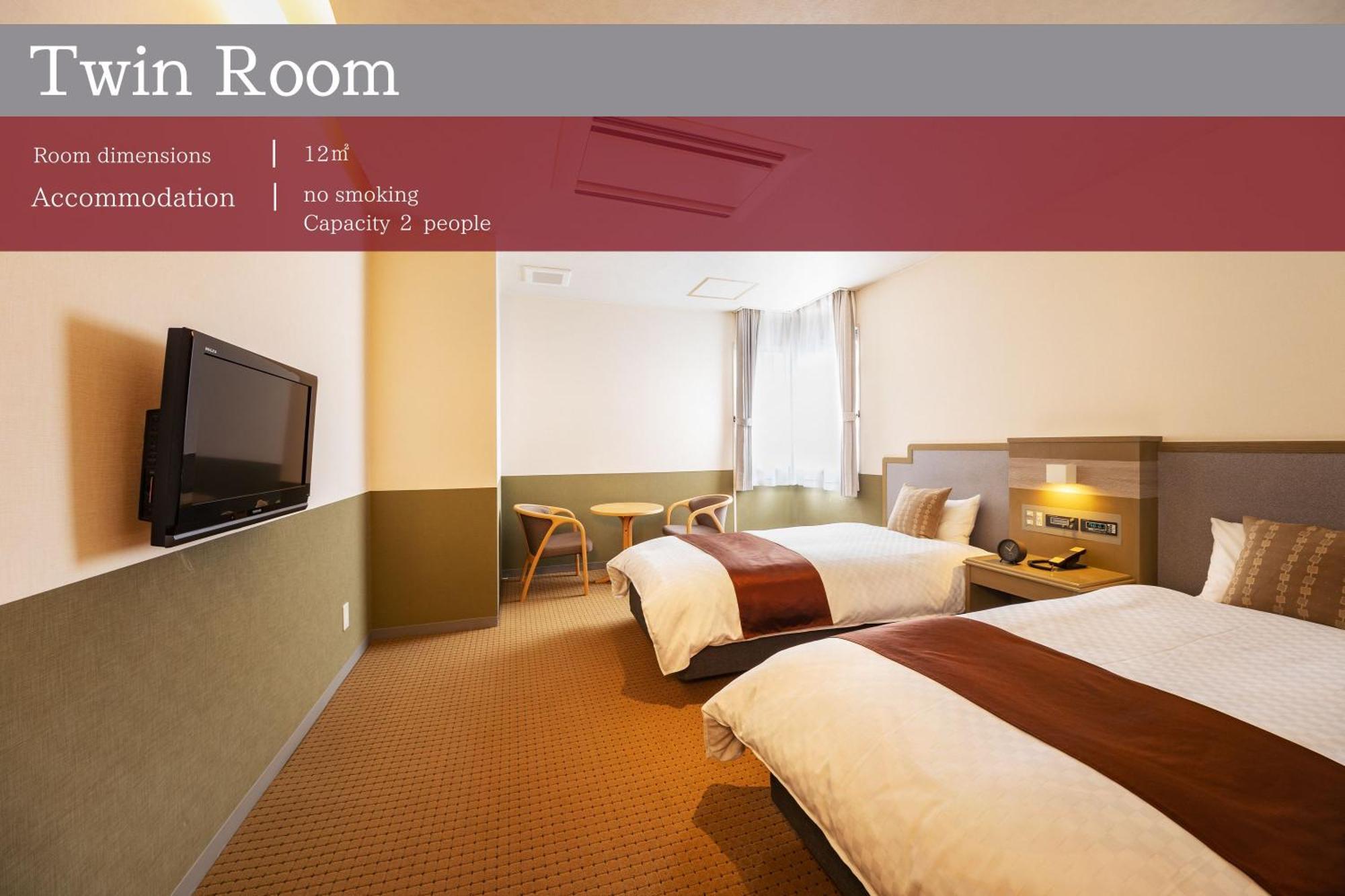 Ichiraku Tendo Spa & Brewery Chambre photo